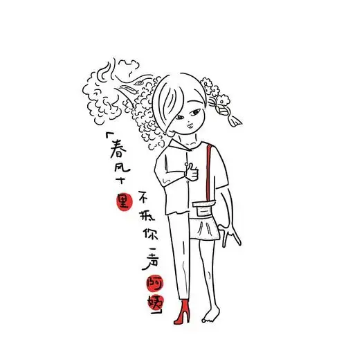 熊孩子们,我还年轻