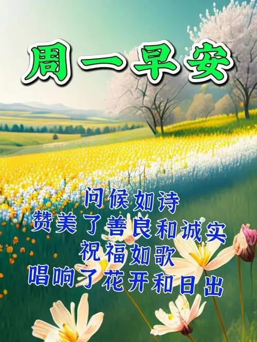 静静守护记忆中的点滴恩惠,记住昨天,问候今天,祝福明天,愿我们都幸福