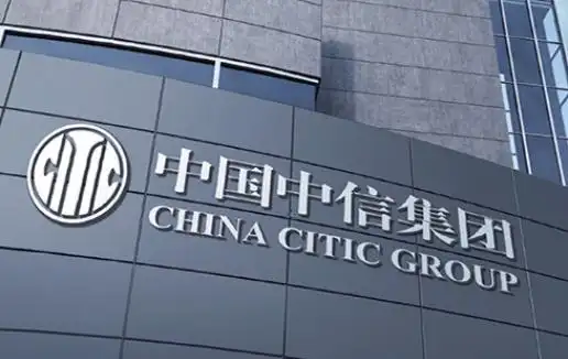 品牌示意图,图源网络中信城开,是中国中信集团有限公司的全资子公司