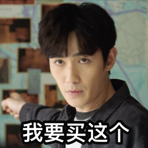 重启之极海听雷##重启表情包脑洞大赛##朱一龙吴邪