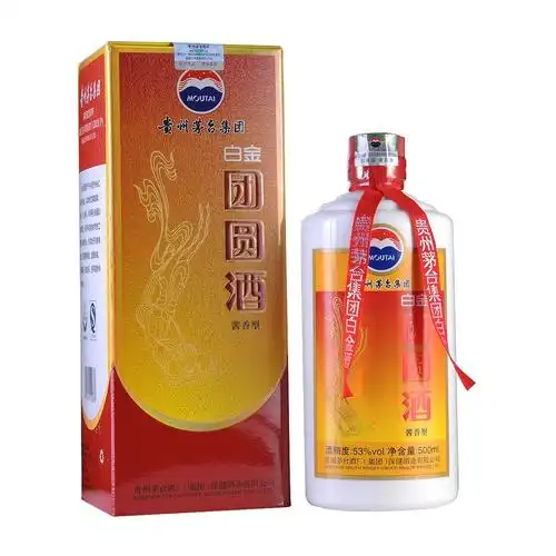贵州茅台白金酒53度团圆贵州茅台集团白金团圆酒53度