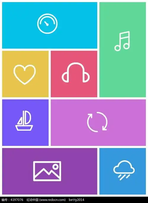 彩色图标手机app界面