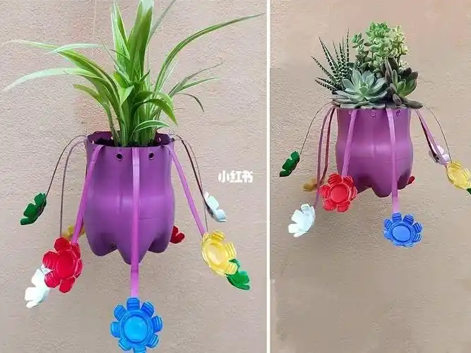 饮料瓶自制手工花盆塑料瓶diy花盆