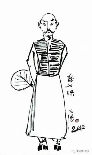 俗世奇人苏七块小改版