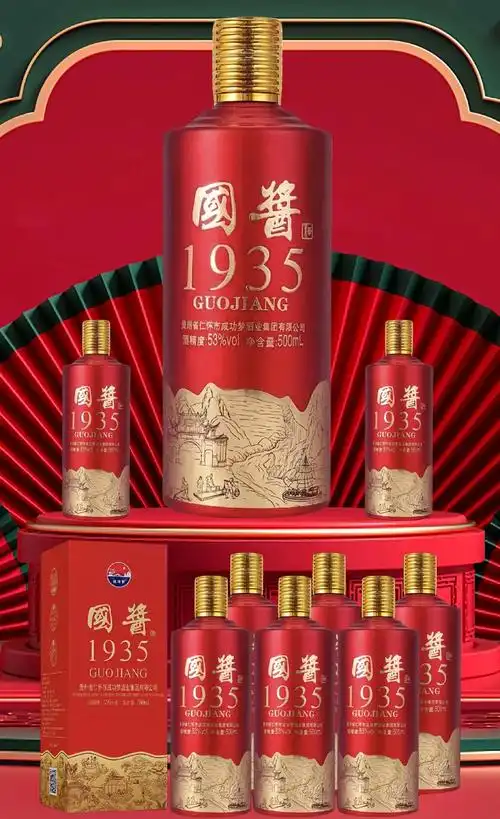 国酱1935白酒 99一箱6瓶,纯粮酿造好喝不上头,爱喝酒的 - 抖音