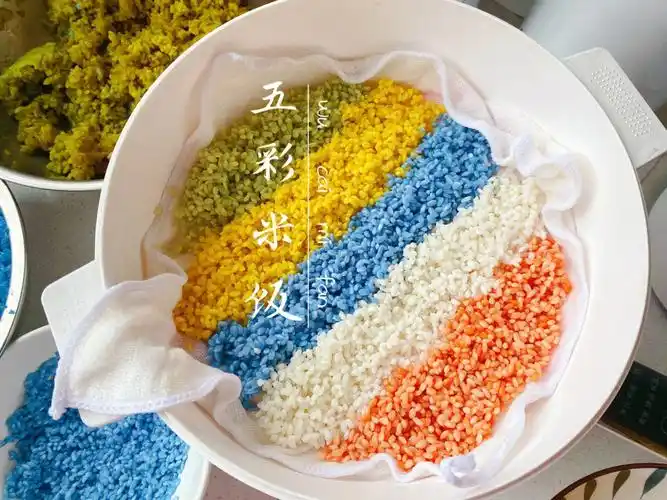 简约版五彩糯米饭植物染料放心食用