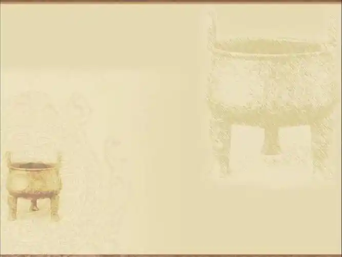 人教版初中历史七年级下册第20课清朝君主专制的强化课件(共32张ppt)