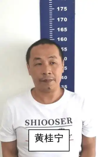 关于征集 陈两武等人涉黑恶 违法犯罪线索的通告 近期,在广东省公安