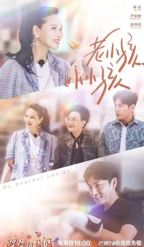 演技派秦昊终于凭《隐秘的角落》爆红,伊能静是旺夫体质实锤