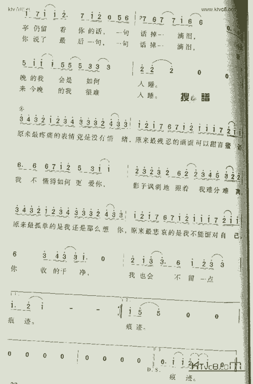 原来_歌谱简谱_哆来咪123曲谱网