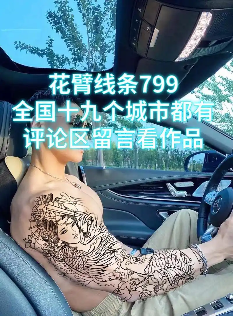 纹身#纹身 #龙姬纹身 #龙姬纹身手稿 #赣州纹身