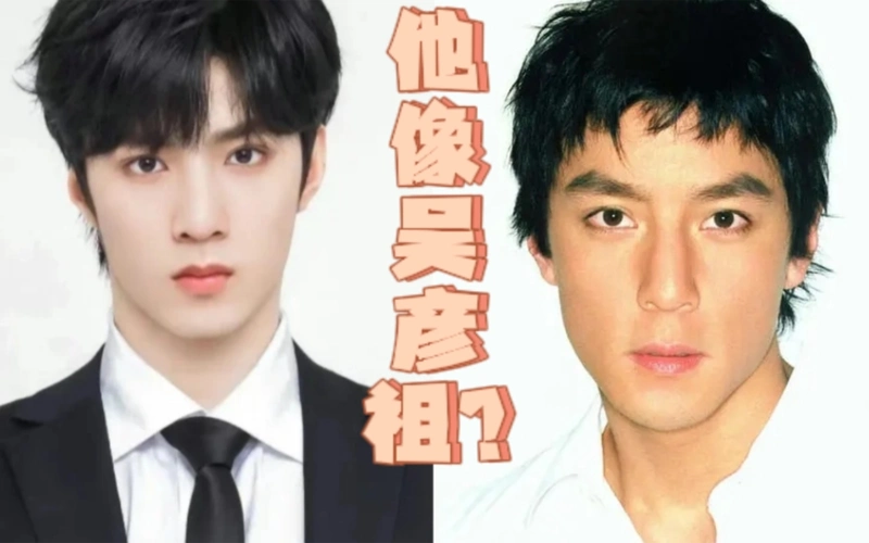刘耀文像吴彦祖?他的长相跟吴彦祖没有有半毛钱的关系!