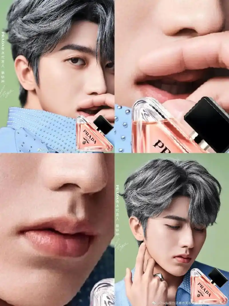 还是你小子会啊.#蔡徐坤 你是懂怎么撩我的#prada代言人 - 抖音