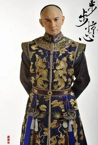 四爷吴奇隆《步步惊心》服饰
