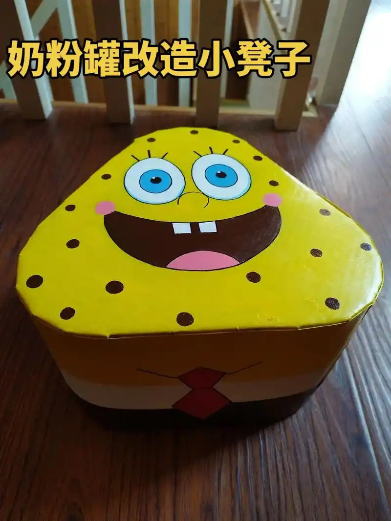 奶粉罐改造小凳子.需要三个奶粉罐,硬纸板,颜料,双面胶,透明 - 抖音
