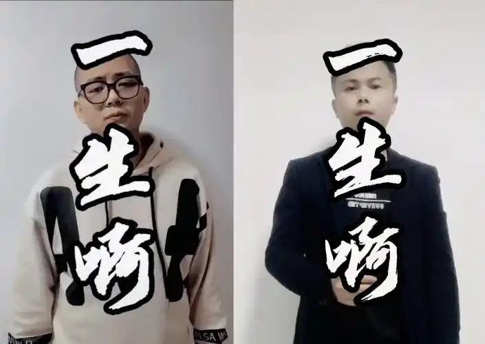 《一生啊》词曲:马句 合唱:马句&蓝颜
