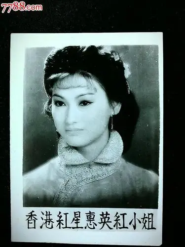 5x6.2公分八十年代老照片】!