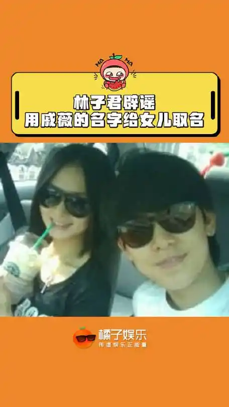 没想到这个故事还能有后续 林子君 如果爱忘了|如果爱|戚薇_新浪新闻