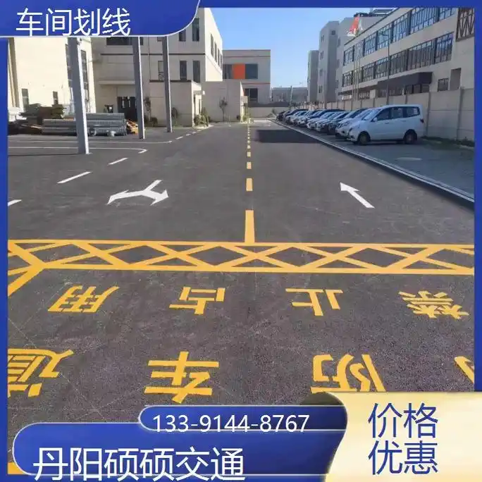 服务地区:江浙沪,. 车间划线是 - 抖音