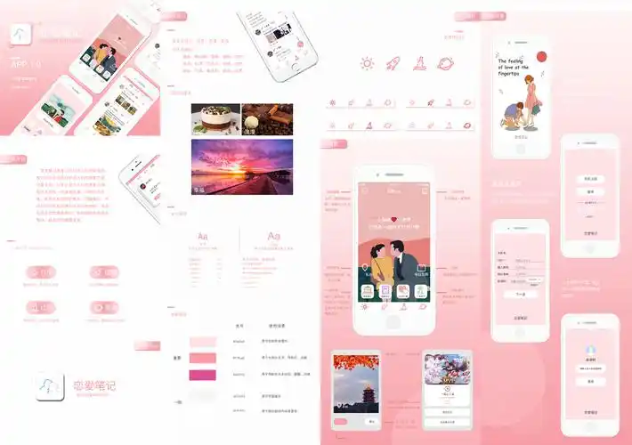 数字艺术学院《界面设计》网媒1802班优秀作品