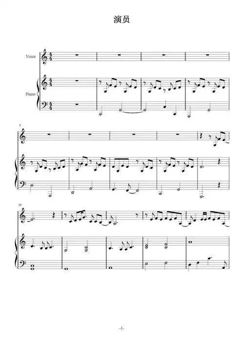 演员钢琴谱薛之谦c调钢琴弹唱五线谱