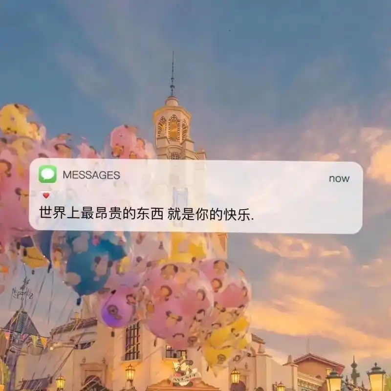 40张好看的微信朋友圈背景图片下载让你的朋友圈封面个性起来