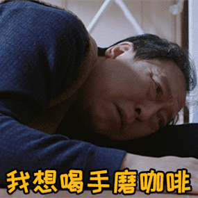 都挺好中倪大红即兴发挥出来的台词成为这部剧的名场面