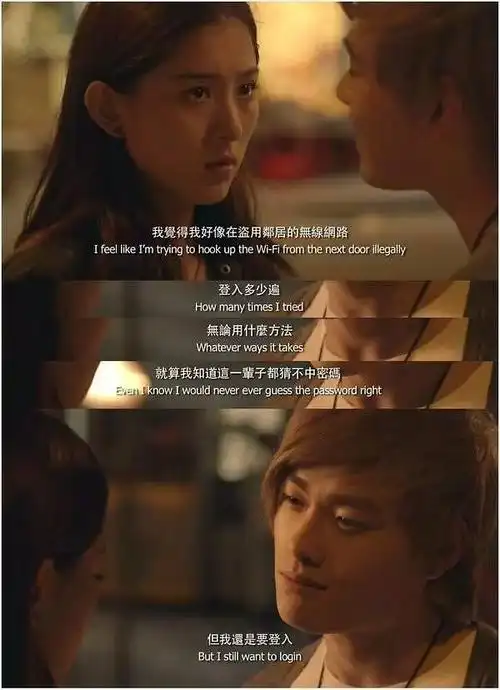 暧昧就是什么都没有发生,但我什么都记得丨这部港片研究了所有的暧昧