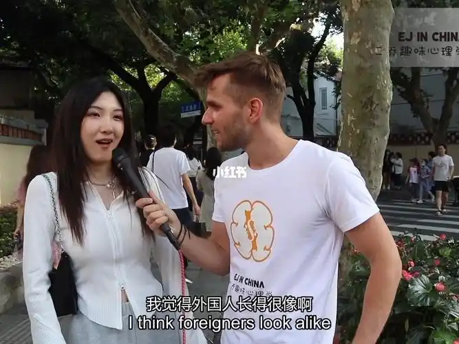 外国人对中国人的刻板印象3