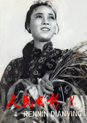 田华 写真 - mtime时光网