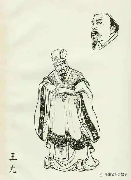 董卓的卡通简笔画