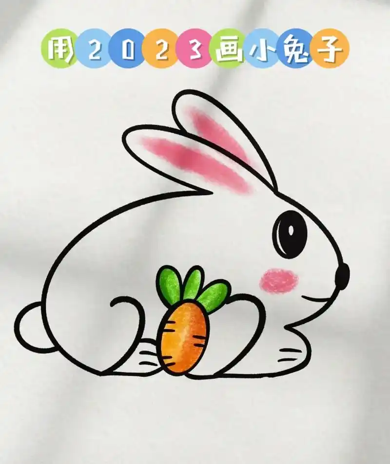 简单的小兔子画法.#创作灵感 用2023画小白兔简笔画教程来 - 抖音