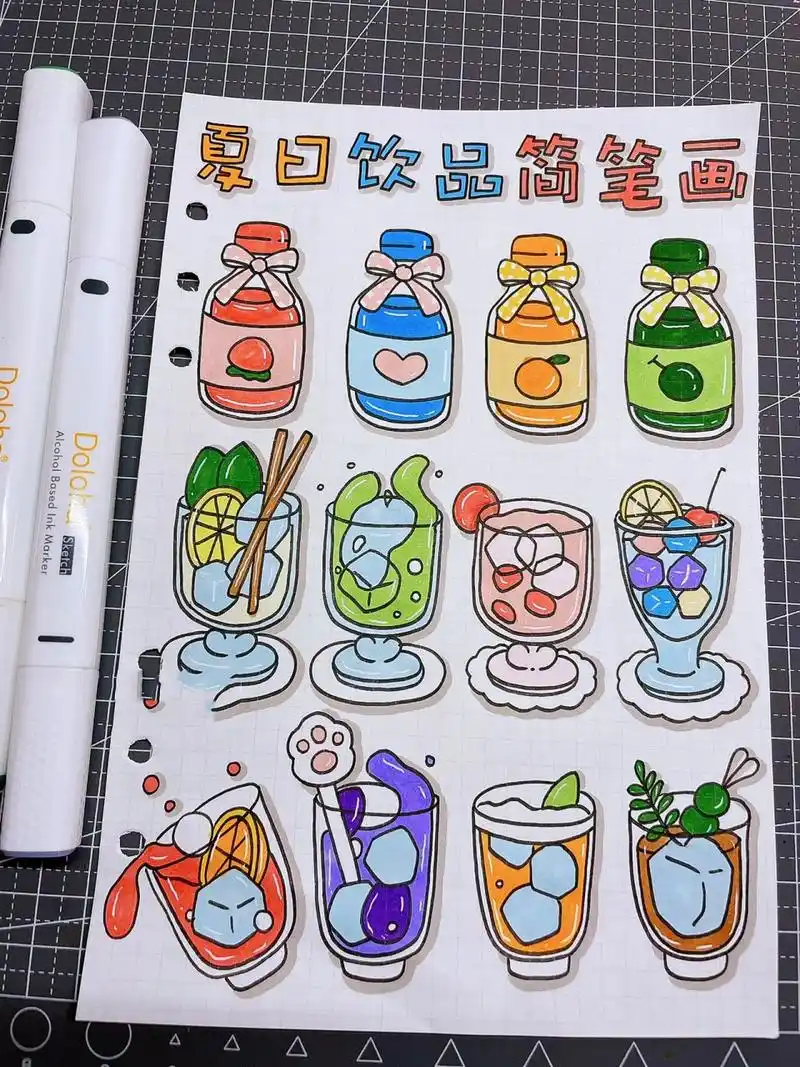 96夏日饮品简笔画|手帐素材|手帐贴纸图标 96四四来更新手帐素材