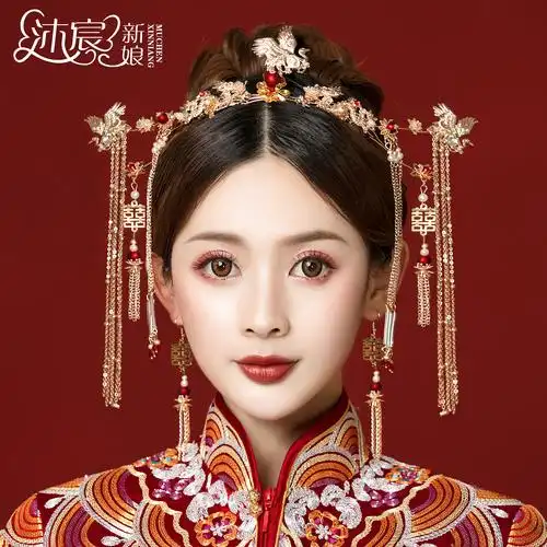 秀禾头饰凤冠霞帔中式新娘结婚金色古装发饰套装秀和服龙凤褂配饰