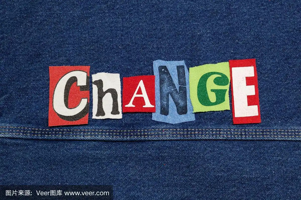 从裁剪t恤字母拼贴到牛仔布上的色彩缤纷的change字,公司创新