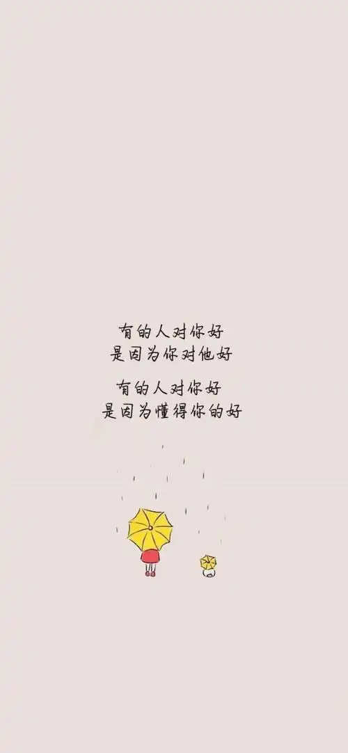 关于人生励志的句子优美,人生励志图片带字大全