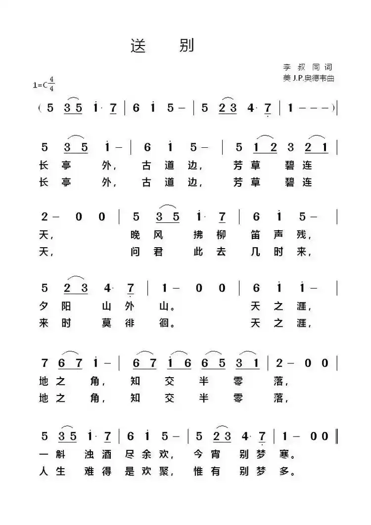 乐器初学者练习曲目.#教学简谱 练习完这些新手用的曲子,就差