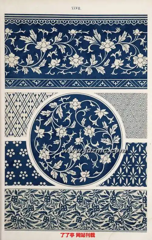 景德镇陶瓷82传统纹样高清扫描版