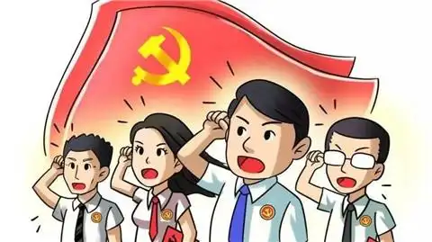 举行一次入党宣誓活动