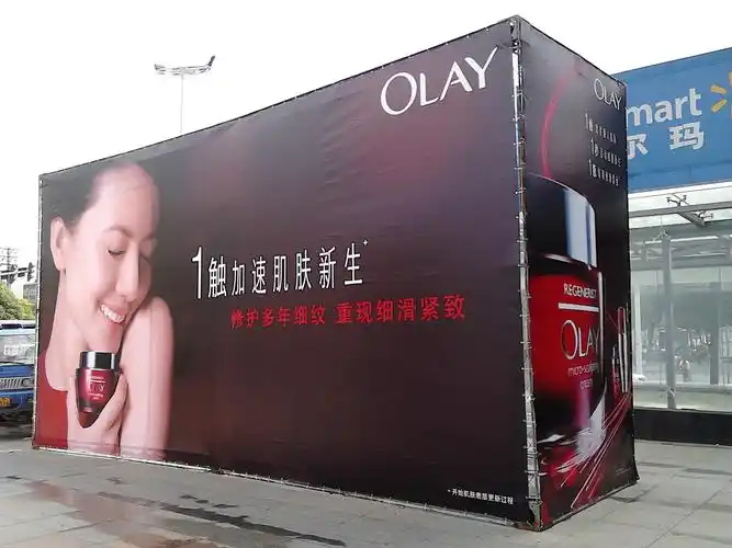 的喷绘内部展示相册广告喷绘|led发光字|标识牌|广告公司|活动物料