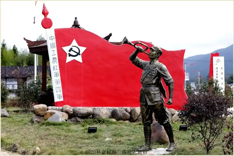 2020福建红色旅游村跑清流站在林畲举行(视频2)