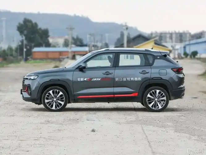 温州五洲长安汽车长安cs35plus最多让5000元限时促销