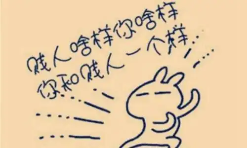 骂人的话越毒越好女生霸气怼人毒句不带脏字