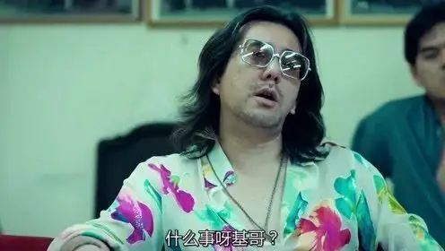 大飞哥平时邋里邋遢,做人感觉疯疯癫癫,大是大非面前飞哥义字当头.