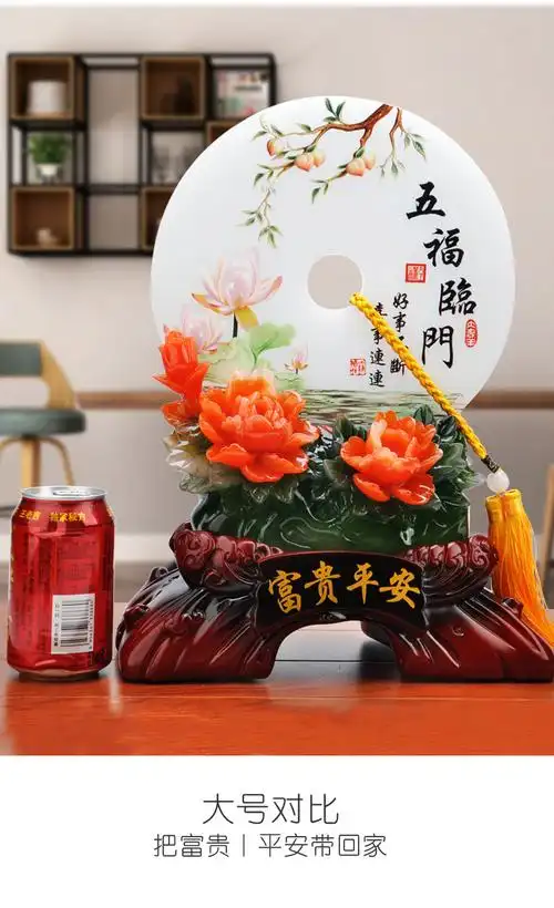 富贵平安家居摆设招财纳福五福临门平安扣摆件仿玉树脂工艺品送礼