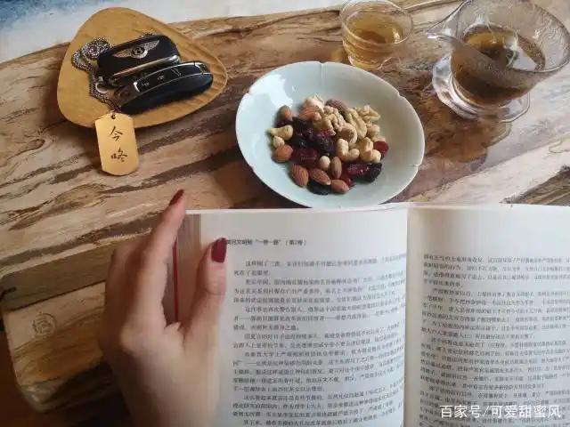 一茶一书一世界