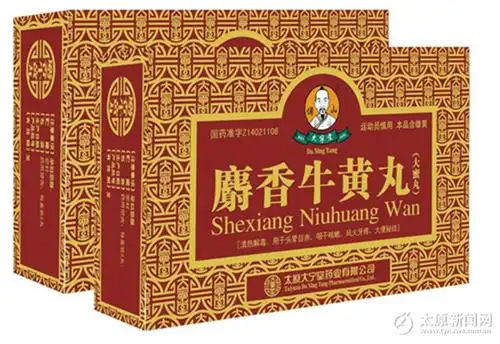 捐非遗"小安宫"麝香牛黄丸引关注 誓将新冠肺炎用药捐献进行到底!