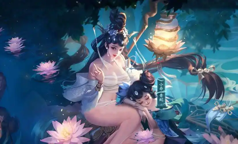 王者荣耀大乔白蛇