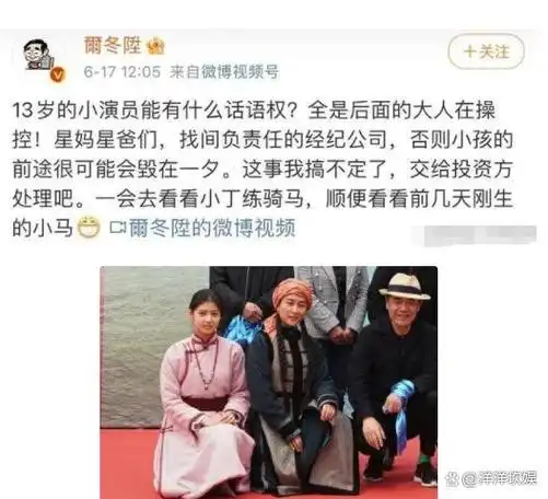 艾米《墨雨云间》再次出圈:"05小花"杀疯了,长相清秀可爱