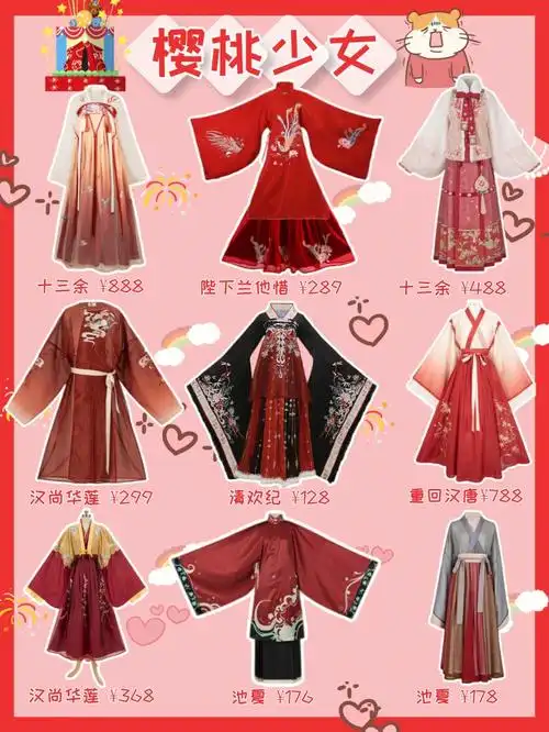 春季汉服合集02高颜值神仙服饰